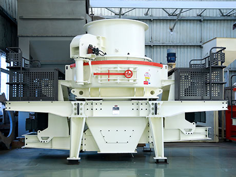 鹅卵石制砂机 鹅卵石制砂机