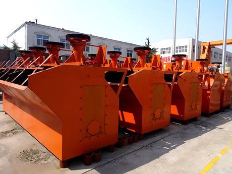 机械搅拌式浮选机 机械搅拌式浮选机