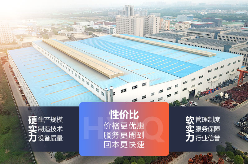 红星厂房 红星厂房