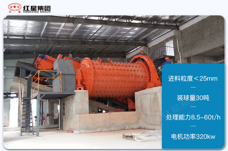 2445球磨机参数 2445球磨机参数