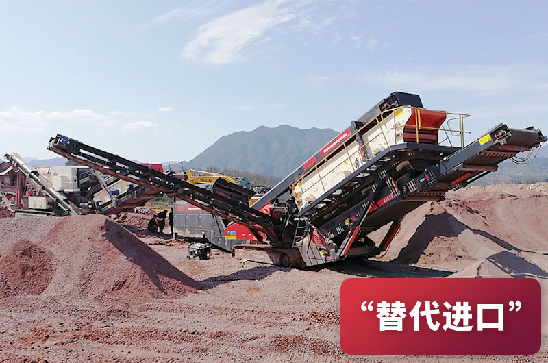 履带移动碎石机展示 履带移动碎石机展示