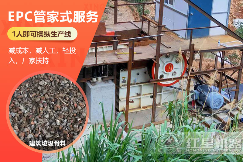 固定式建筑垃圾制砂生产线 固定式建筑垃圾制砂生产线