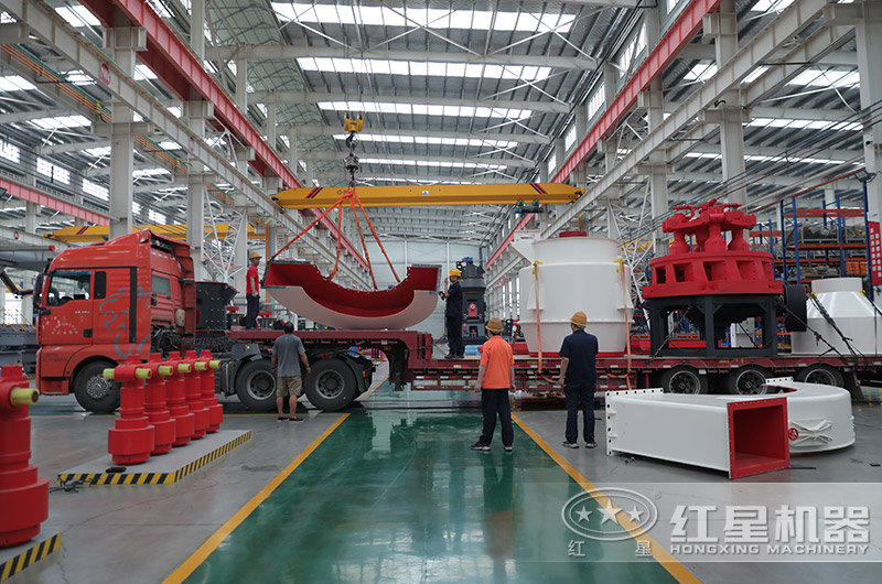 红星高压磨粉机装车发货现场