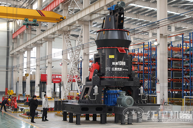 超细立式磨粉机