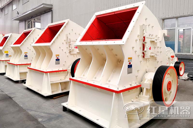 红星机器锤式破碎机实拍 红星机器锤式破碎机实拍