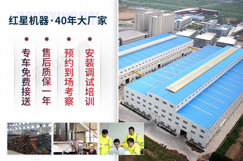 红星破碎机厂家 红星破碎机厂家