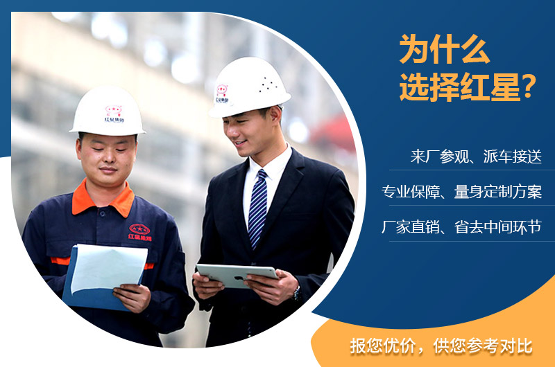 红星服务完善，免费定制