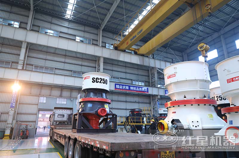 红星机器圆锥破碎机厂家直销到客户手中 红星机器圆锥破碎机厂家直销到客户手中