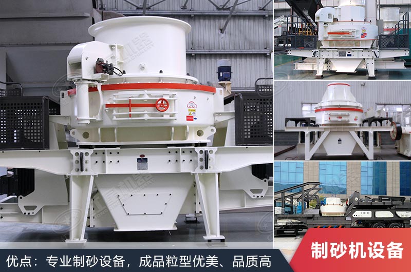 冲击式破碎机 冲击式破碎机