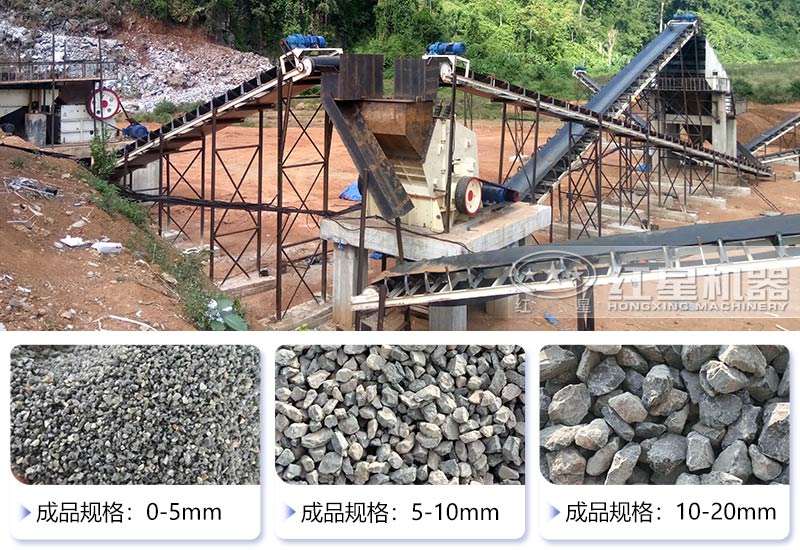 反击破出料粒径粒型展示 反击破出料粒径粒型展示