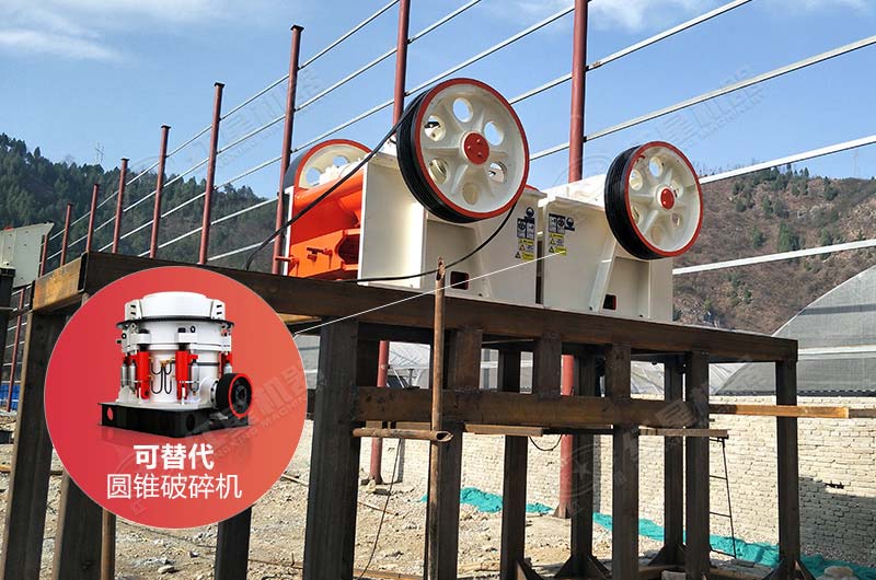 细颚式破碎机 细颚式破碎机