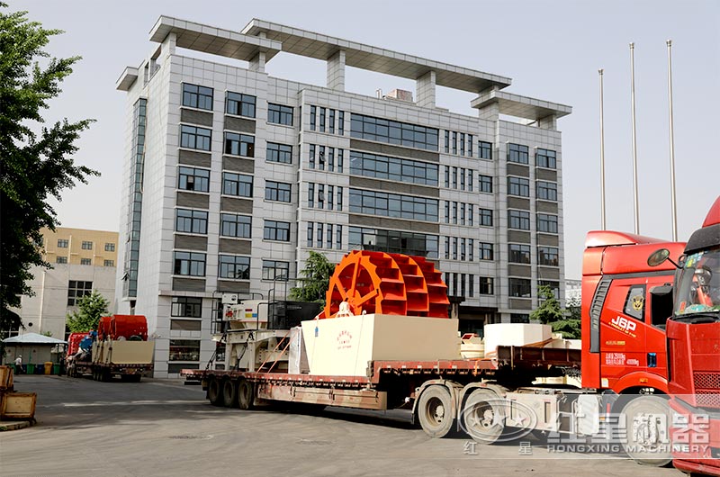 红星洗砂机装车发货现场 红星洗砂机装车发货现场