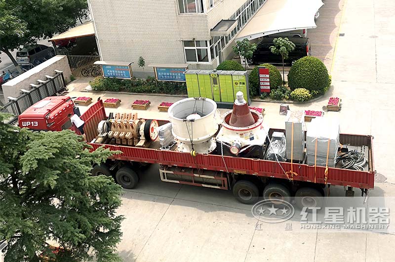 圆锥破碎机破碎锥实拍 圆锥破碎机破碎锥实拍