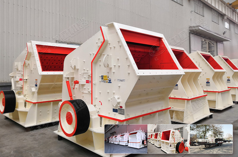 反击式破碎机 反击式破碎机