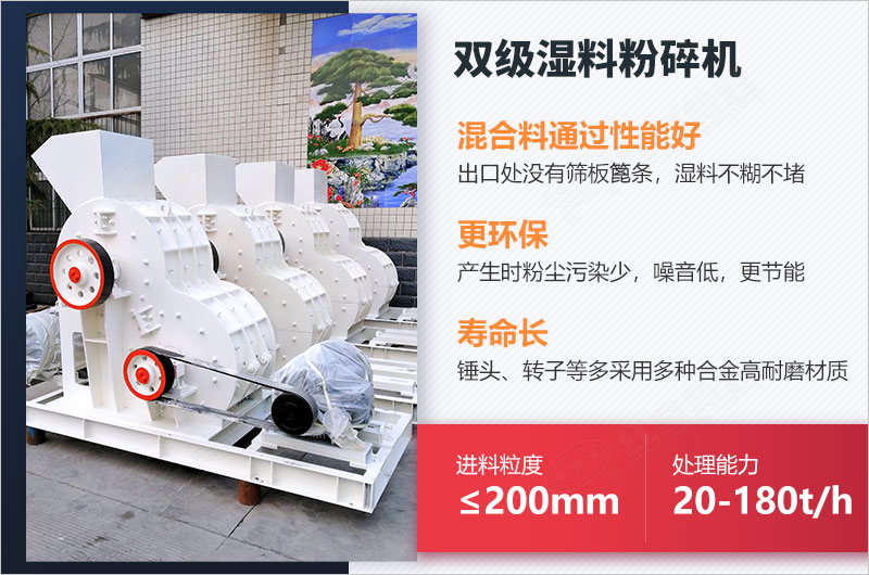 双级粉碎机 双级粉碎机