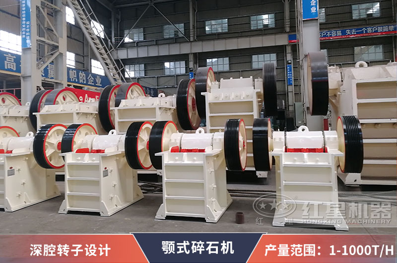 膨润土颚式破碎机 膨润土颚式破碎机