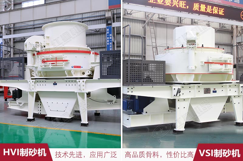 冲击式制砂机 冲击式制砂机