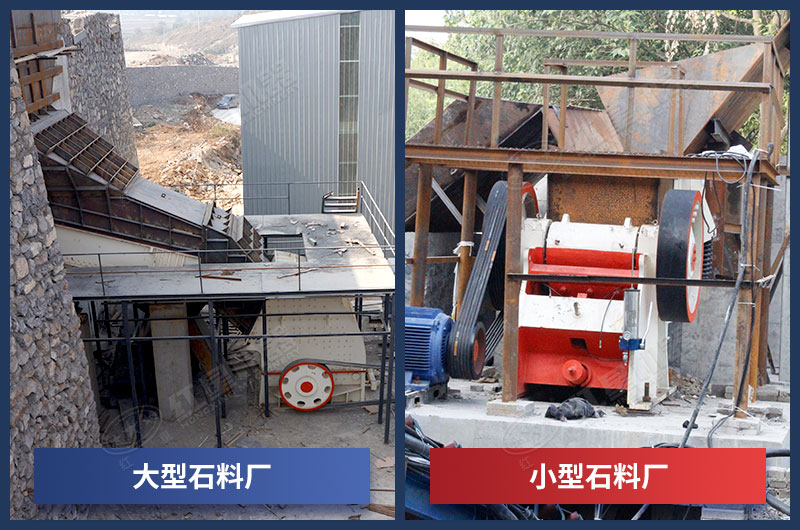 锤破和鄂破做粗破实拍 锤破和鄂破做粗破实拍