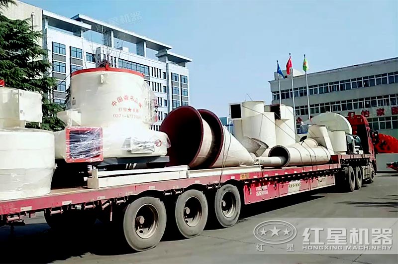 红星机器磨粉机发货现场 红星机器磨粉机发货现场