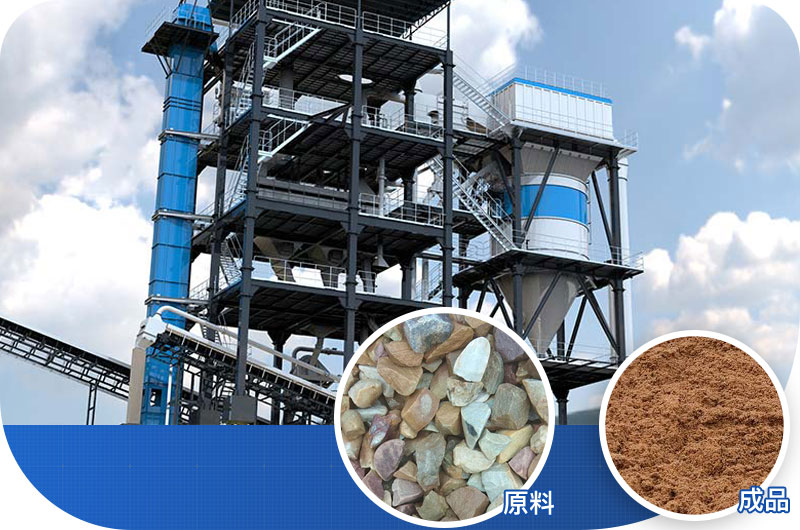 制砂楼高质量成品展示 制砂楼高质量成品展示