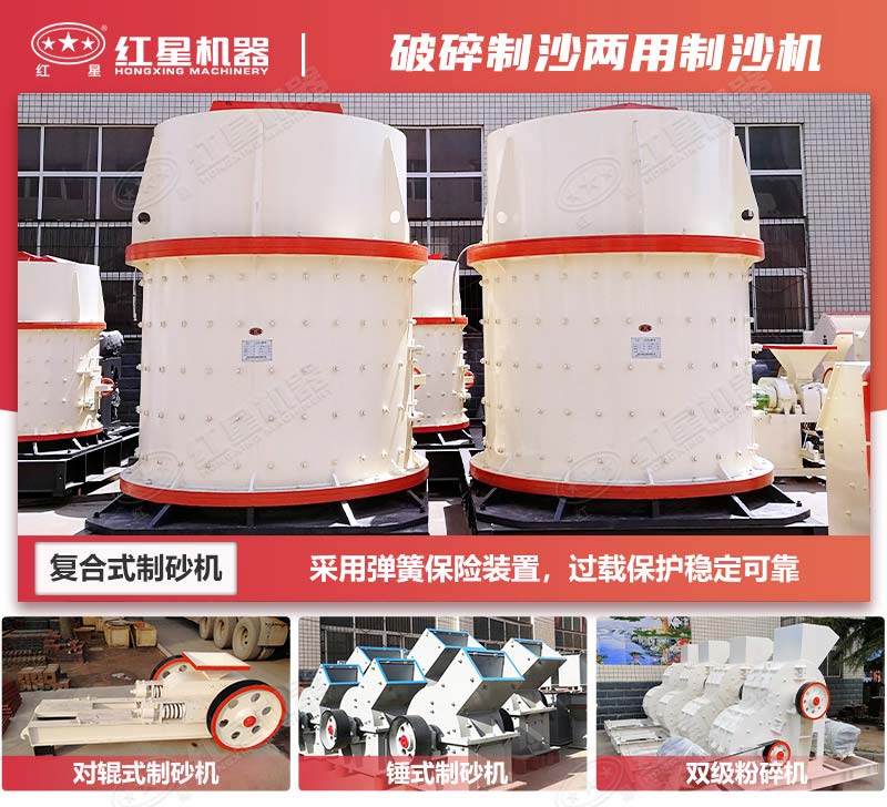 小型固定式碎石机大都可以破碎制砂两用 小型固定式碎石机大都可以破碎制砂两用