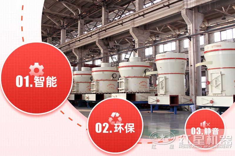 红星磨粉机厂家欢迎广大用户咨询 红星磨粉机厂家欢迎广大用户咨询