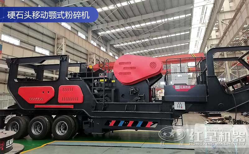 河南红星机器厂家自产自销移动破 河南红星机器厂家自产自销移动破