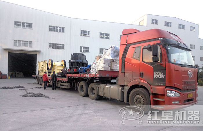 红星圆锥破发货 红星圆锥破发货