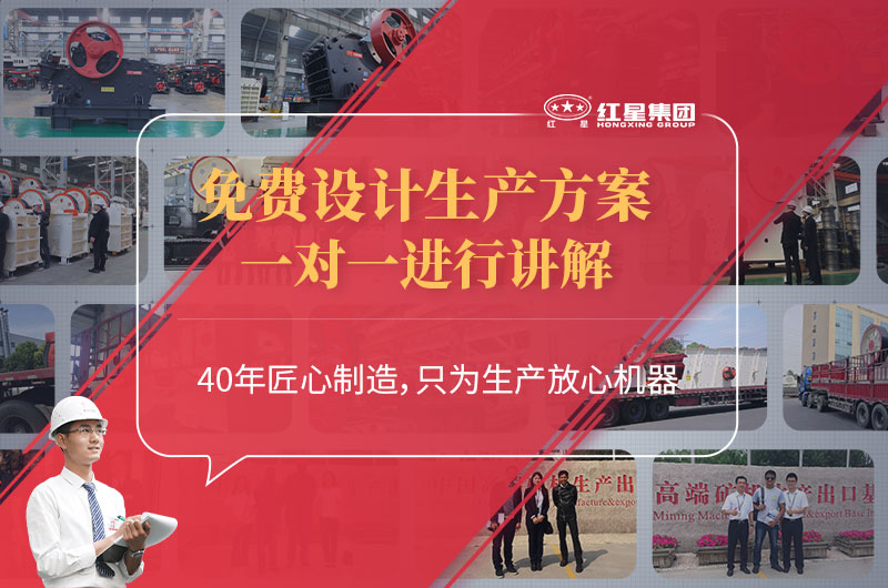 红星破碎机厂家 红星破碎机厂家