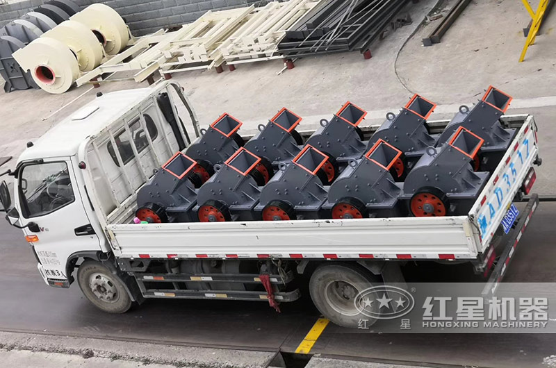 红星机器PC系列小型锤式破碎机发货 红星机器PC系列小型锤式破碎机发货