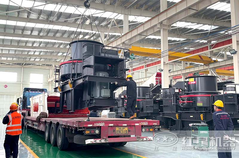 红星机器制砂机发货 红星机器制砂机发货