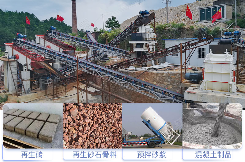 建筑垃圾再生骨料制砂生产线现场 建筑垃圾再生骨料制砂生产线现场