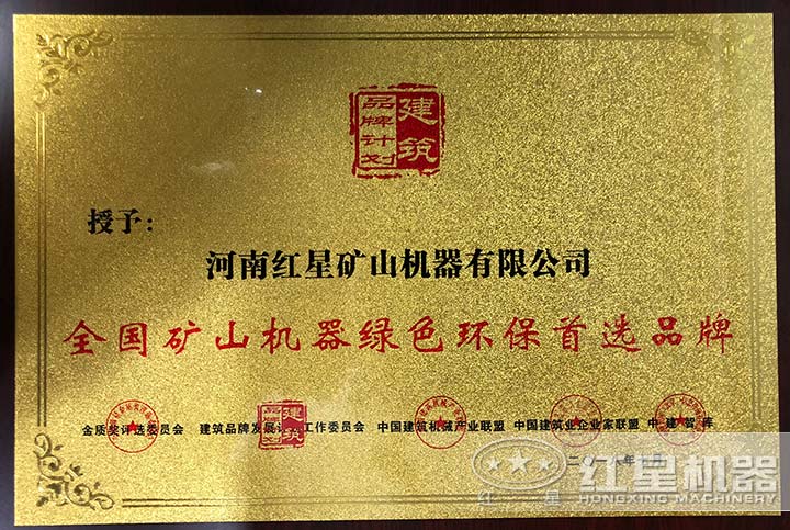 环保认证，放心使用