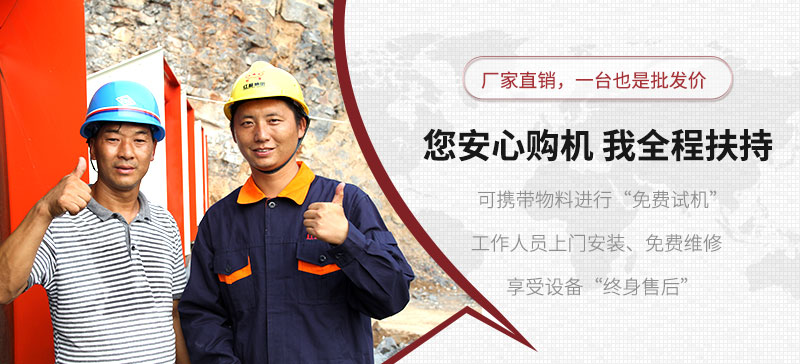 用心服务，让您生产更放心