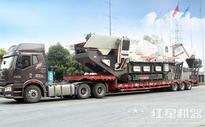 出发！这是一台将被用户带回家的移动破碎机