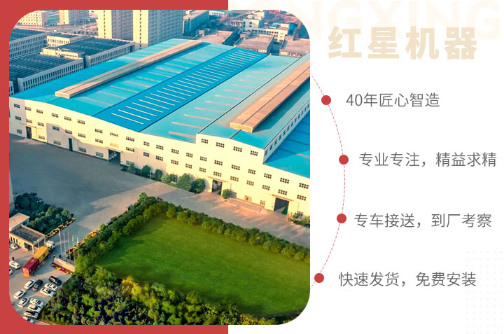 红星产品和服务，用户值得信赖