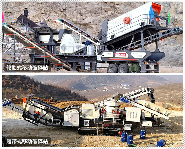 履带、轮胎两种驱动形式