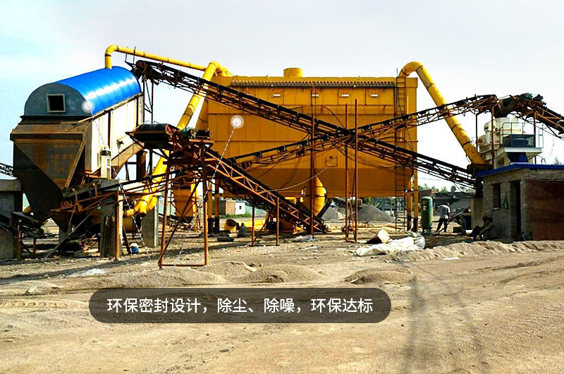 制砂现场环保装置，让生产更放心