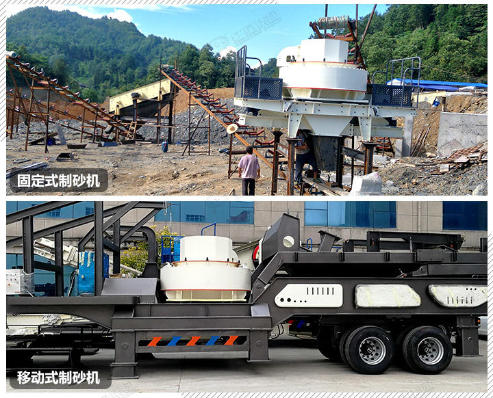 两种制砂现场图，移动制砂方式更受用户的青睐