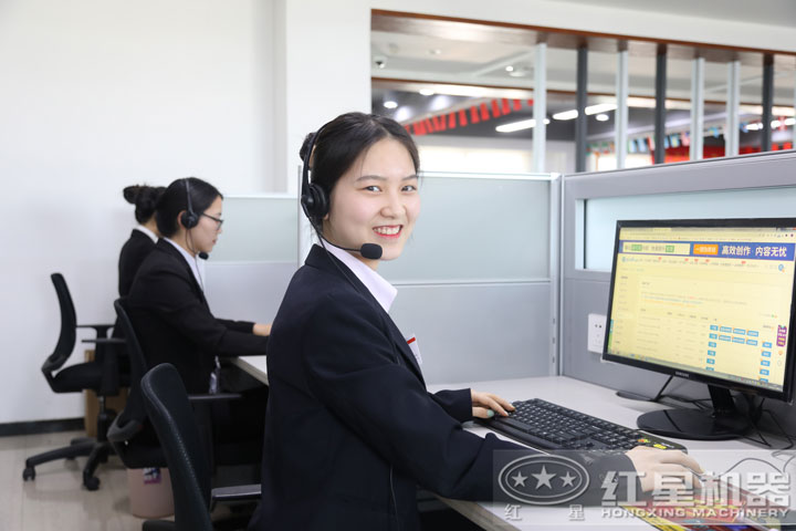 红星在线客服，厂家专人为您合理报价