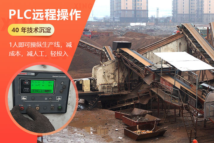 作业便利，操作简单