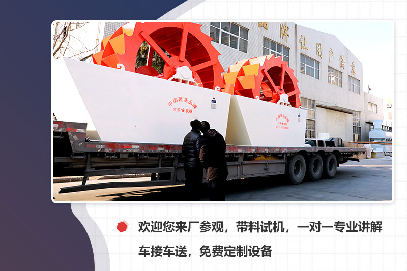 厂家专车接送，先考察再下单更安心