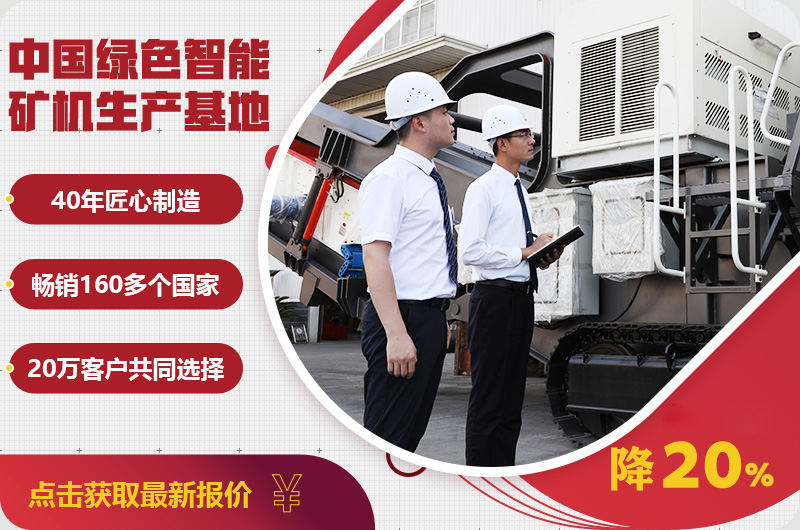 自产自销报价优惠，只降一次，不可错过