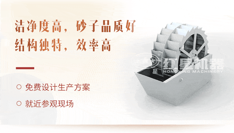 洗砂机工艺，厂家为用户生产量身打造获取高收益