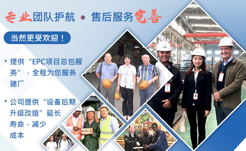 年精心铸造，设备更出色