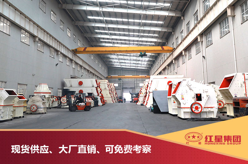 红星直销、报价优惠